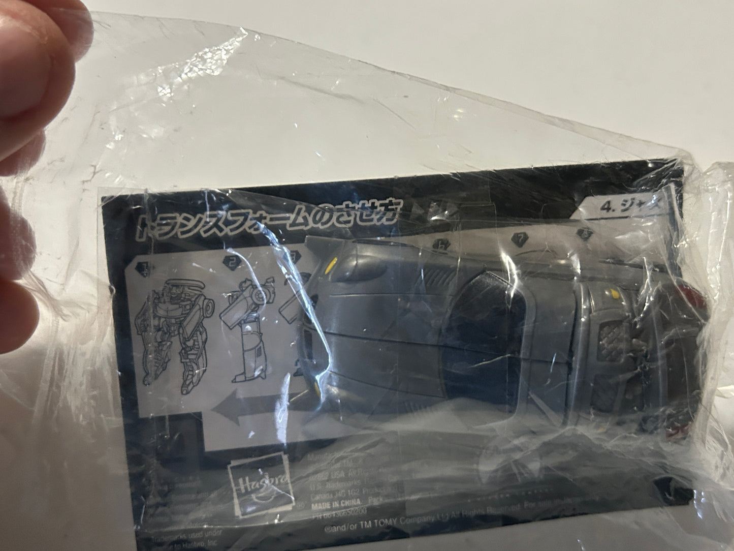 TF Movie 1 Jazz legends Japanese