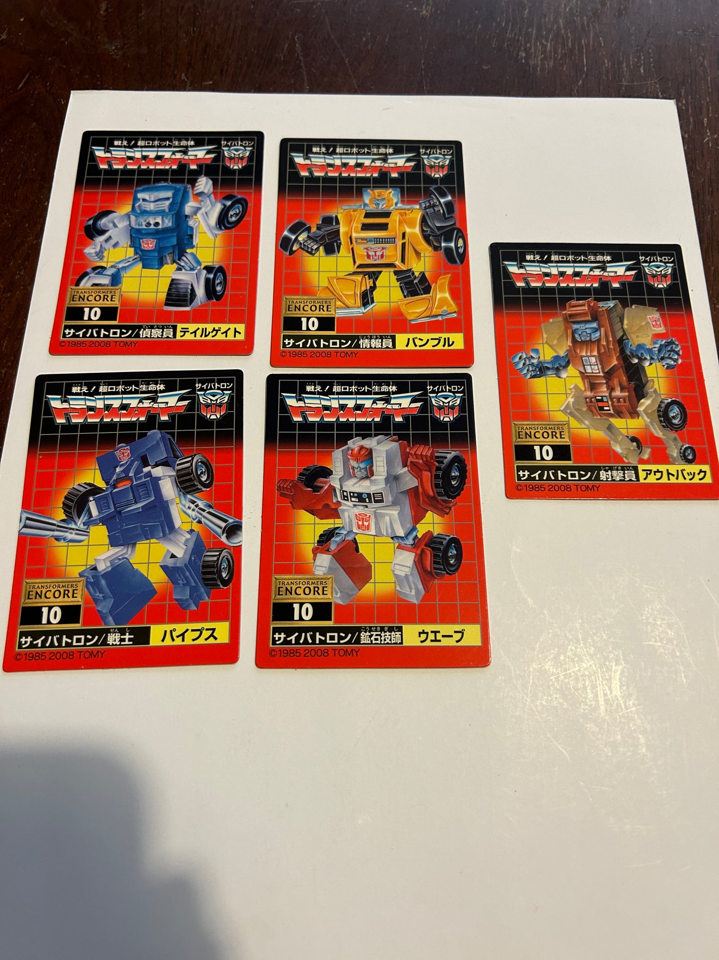 TF Reissue G1 Encore 10 card lot full set