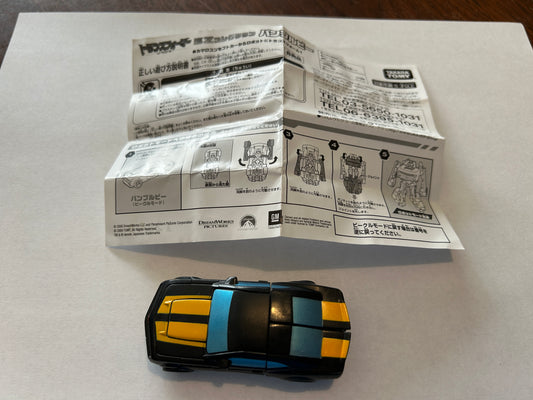 TF Movie 2 ROTF EZ Collection Stealth Bumblebee